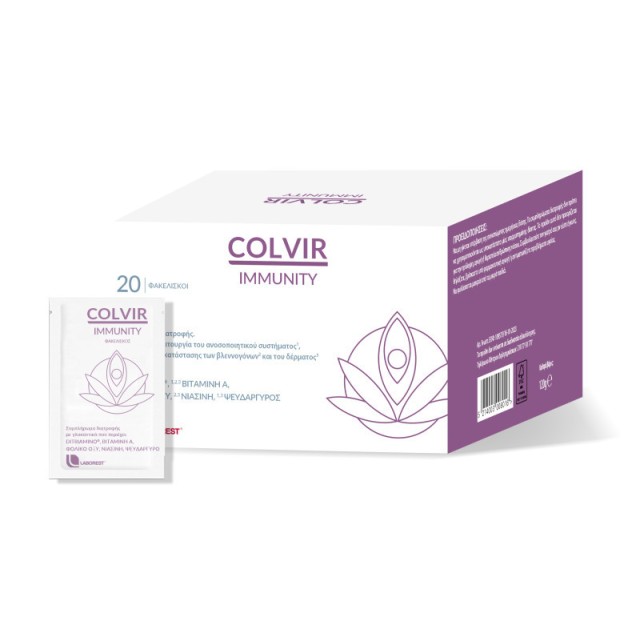 Laborest Colvir Immunity για τη Φυσιολογική Λειτουργία του Ανοσοποιητικού 20 φακελίσκοι