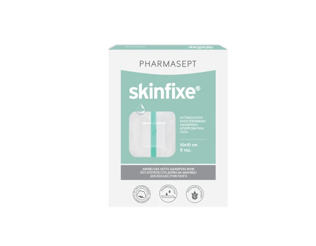 Pharmasept Skinfixe, Αδιάβροχη Αποστειρωμένη Αντικολλητική Γάζα 10cm X 10cm 5τμχ