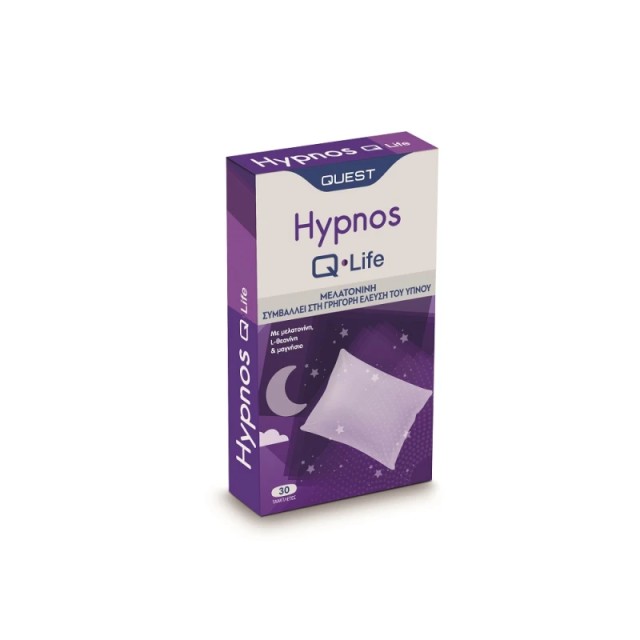 Quest Hypnos Q-Life Μελατονίνη για την Γρήγορη Έλευση του Ύπνου 30 ταμπλέτες