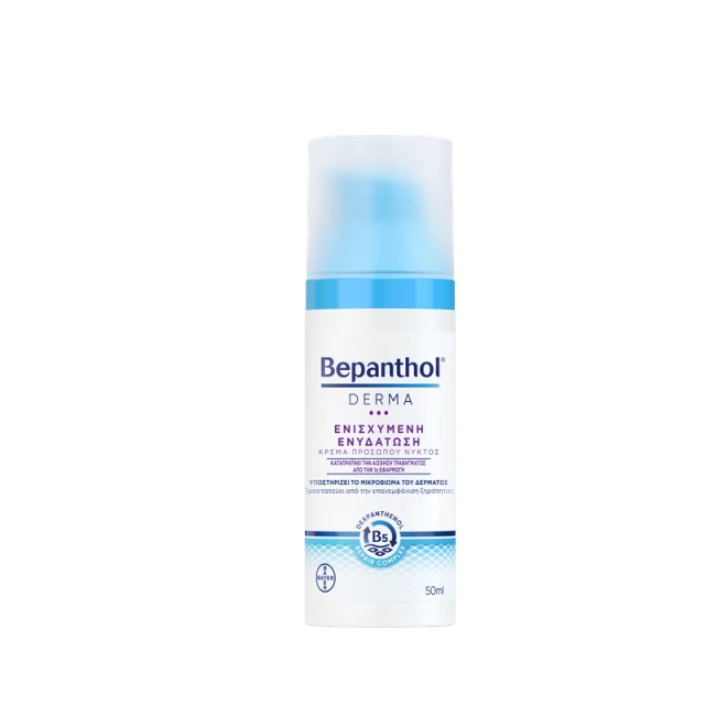 Bepanthol® Derma Ενισχυμένη Ενυδατική Κρέμα Προσώπου Νυκτός 50ml