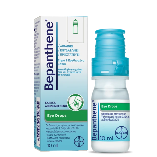 Bepanthene Eye Drops Οφθαλμικές Σταγόνες Ενυδατώνουν & Καταπραΰνουν τα Ξηρά & Ερεθισμένα Μάτια 10ml