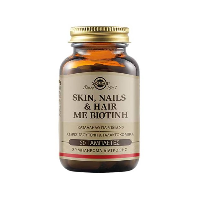 Solgar Skin Nails and Hair με Βιοτίνη 60 ταμπλέτες