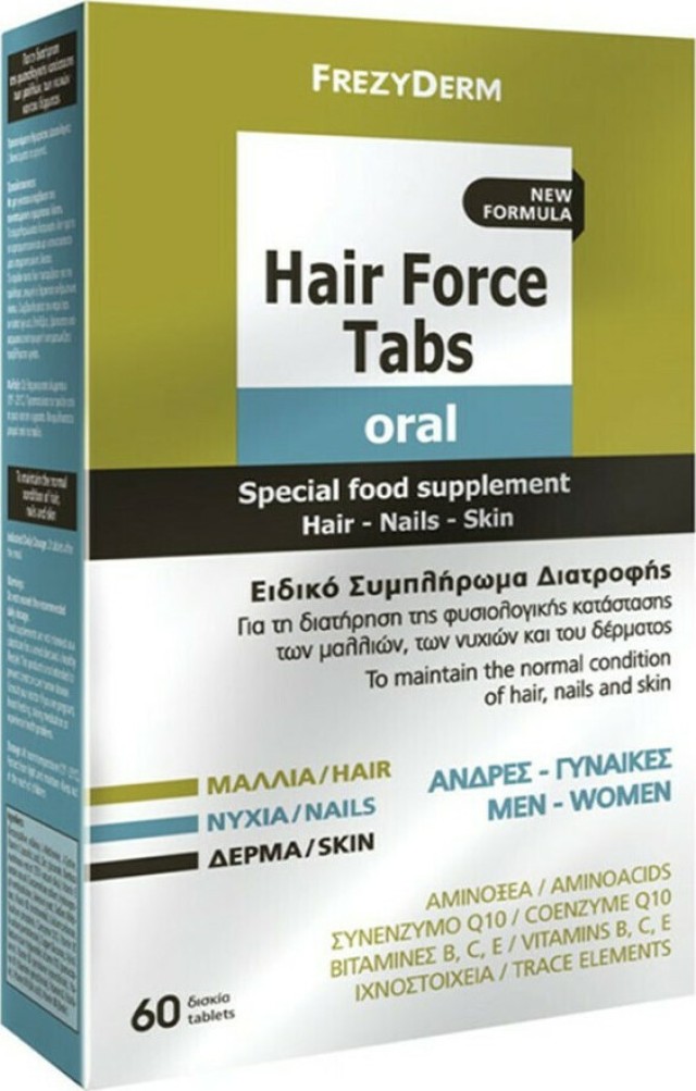 FREZYDERM HAIR FORCE CAPS 60 pcs