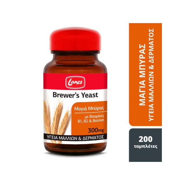 Lanes Brewers Yeast Μαγιά Μπύρας Συμπλήρωμα Διατροφής με Μαγιά Μπύρας & Βιταμίνες 200 ταμπλέτες