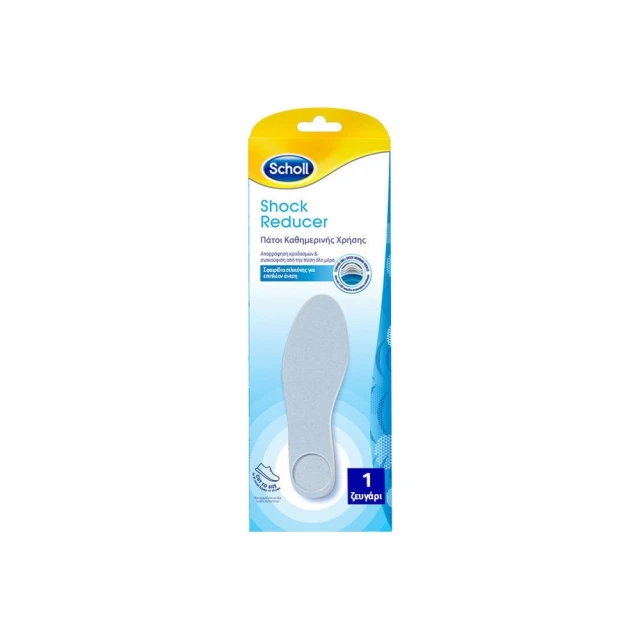Scholl Shock Reducer Απορρόφηση Κραδασμών Ανατομικοί Πάτοι Καθημερινής Χρήσης, 2τεμ