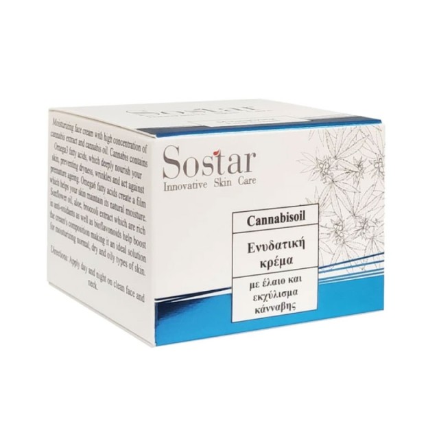 Sostar Cannabisoil Ενυδατική Κρέμα Προσώπου Με Έλαιο & Εκχύλισμα Κάνναβης 50ml