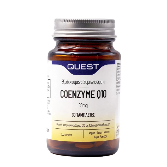 QUEST COENZYME Q10 30MG 30 TABS