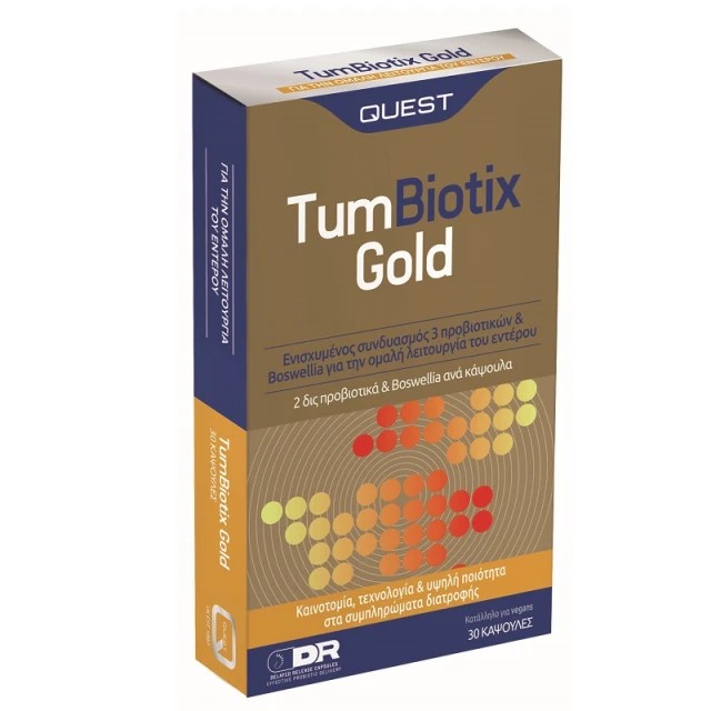 Quest TumBiotix Gold, Ενισχυμένος Συνδυασμός 3 Προβιοτικών & Boswellia 30 κάψουλες