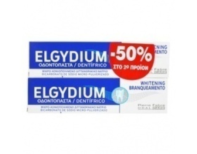 Elgydium Whitening Οδοντόπαστα 75ml 1+1 -50% Στο 2ο Προϊόν