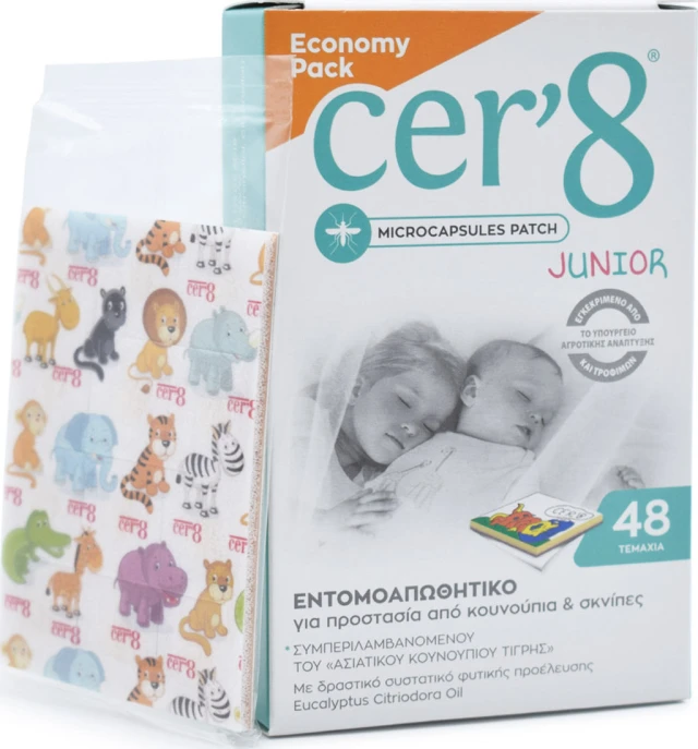 Cer 8 Junior Economy Pack Παιδικά Εντομοαπωθητικά Αυτοκόλλητα Τσιρότα, 48 τεμάχια