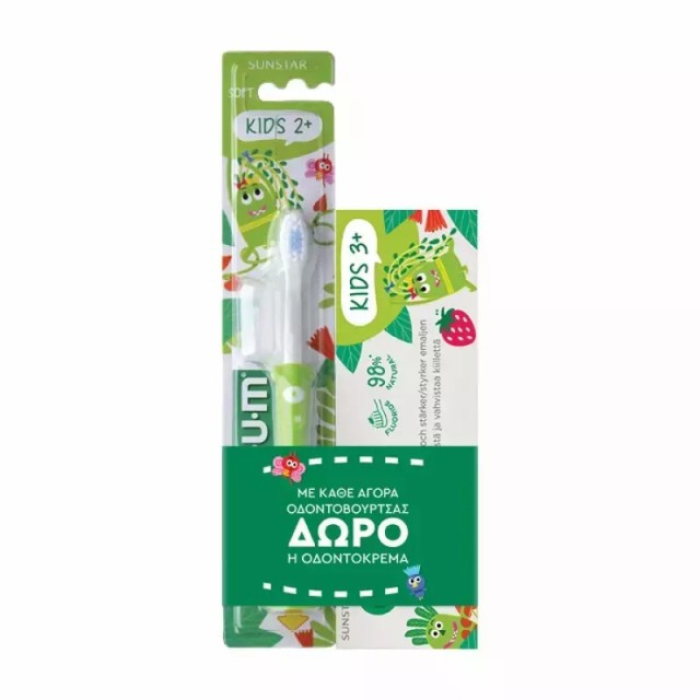 GUM Promo Οδοντόβουρτσα Kids Jungle 2+ Ετών Πράσινο με ΔΩΡΟ Οδοντόκρεμα 3+ Ετών Γεύση Φράουλα