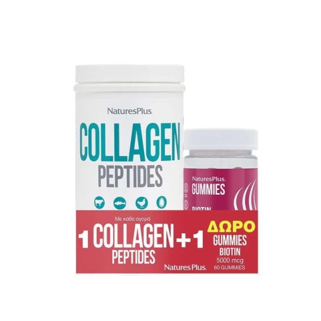 Natures Plus Promo Pack Collagen Peptides Κολλαγόνο 294gr & Δώρο Gummies Biotin 5000mcg για Μαλλιά, Δέρμα & Νύχια 60 ζελεδάκια