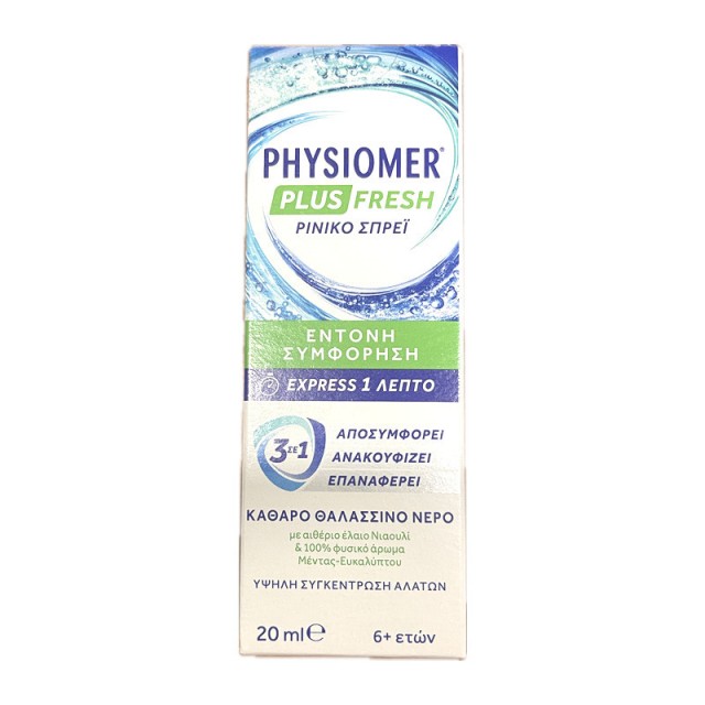 Physiomer Plus Fresh Ρινικό Σπρέι για Έντονη Συμφόρηση 20ml