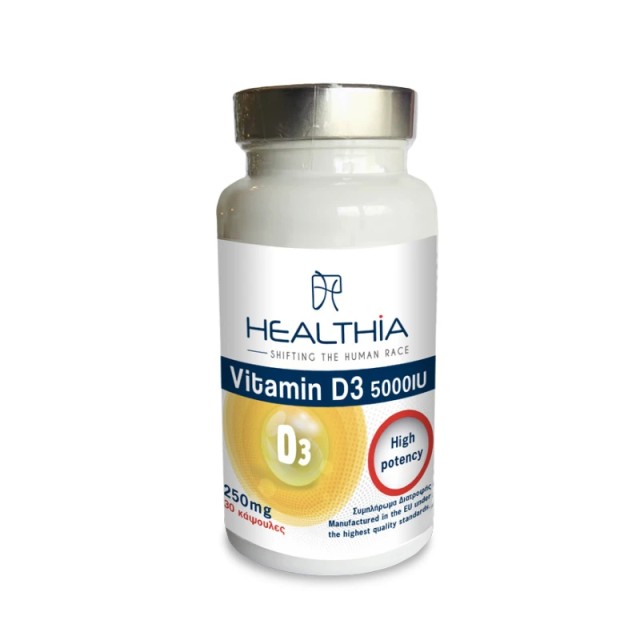 Healthia D3 Vitamin 5000IU 250mg Συμπλήρωμα Διατροφής για Αύξηση Βιταμίνης D, 30 μαλακές κάψουλες