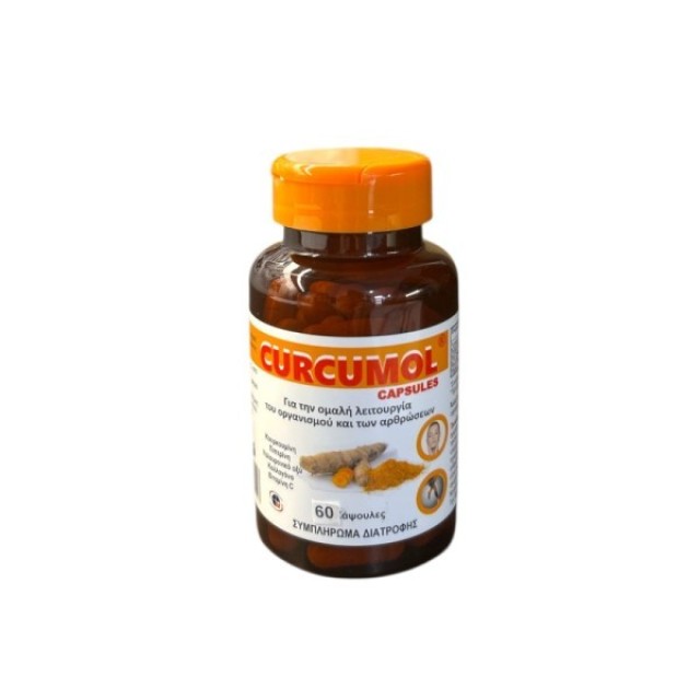 Medichrom Bio Curcumol Συμπλήρωμα με Κουρκουμίνη, Πιπερίνη, Υαλουρονικό & Κολλαγόνο 60caps