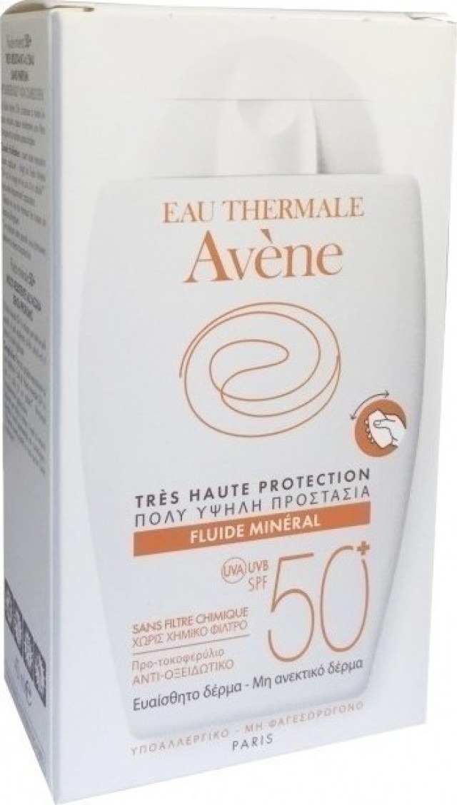 AVENE FLUIDE MINERAL SPF 50+ 40ML
