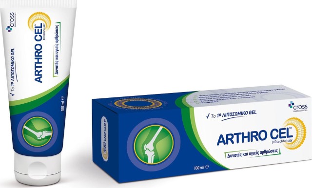 Cross Arthro Cel Λιποσωμικό Gel 100ml