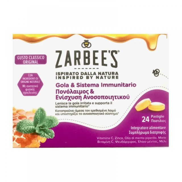 Zarbees Throat and Immune Support Lozenges Παστίλιες για Πονόλαιμο & Ενίσχυση Ανοσοποιητικού 24τμχ