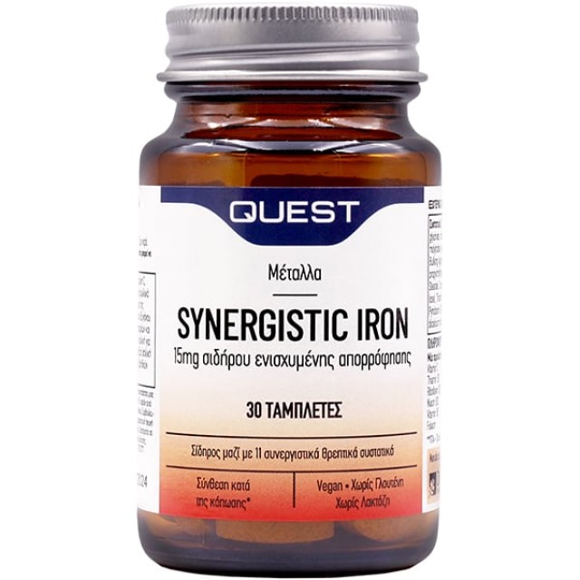 QUEST SYNERGISTIC IRON 30 TABS