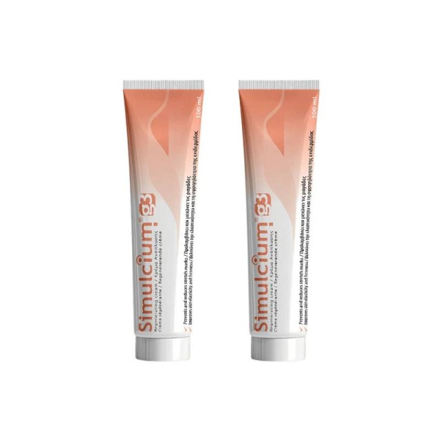 Simulcium G3 Κρέμα κατά των Ραγάδων Special Price 2x100ml
