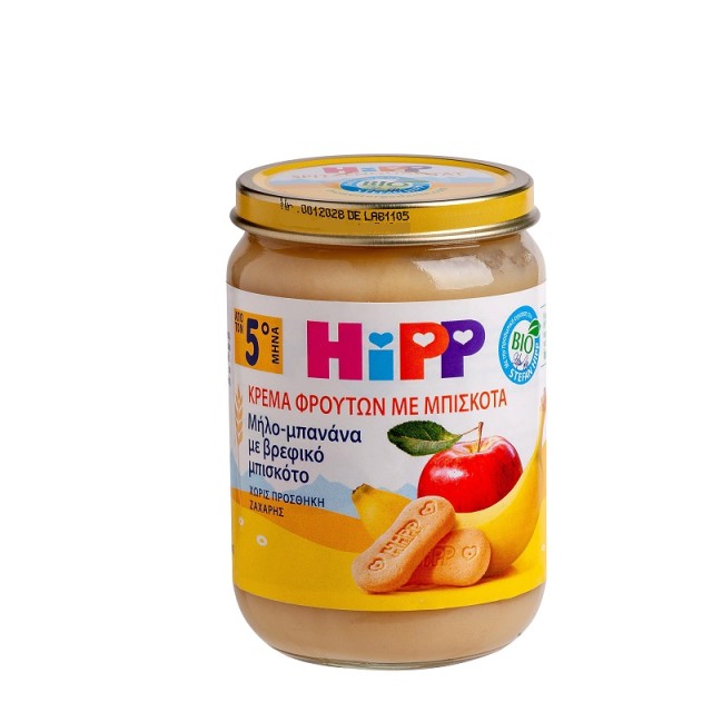 Gift HiPP Κρέμα Φρούτων με Μπισκότα, Μήλο, Μπανάνα 190g