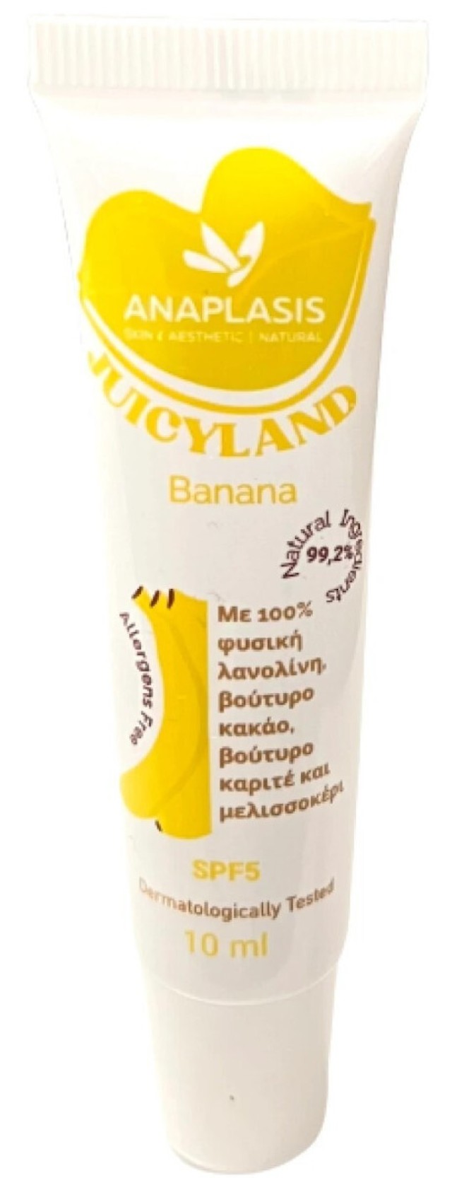 AnaPlasis Juicyland Ενυδατικό Lip Balm Banana SPF5 με Αντηλιακή Προστασία 10ml