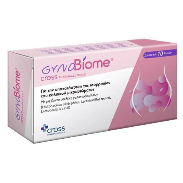 Cross Pharmaceuticals Gynobiome Κολπικά Υπόθετα 10τεμ.