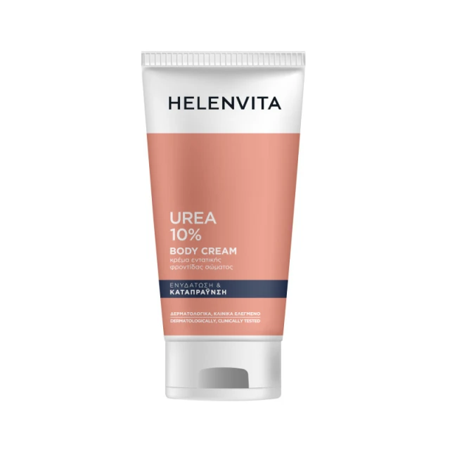 Helenvita Urea 10% Body Cream Κρέμα Εντατικής Φροντίδας Σώματος με Ουρία, 150ml