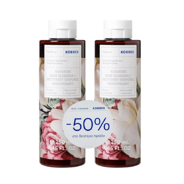 Korres Set Γαρδένια Αφρόλουτρο 2x250ml -50% στο Δεύτερο Προϊόν