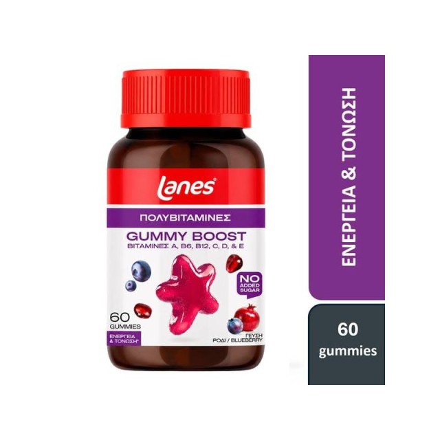 Lanes Gummy Boost Ζελεδάκια για Ενήλικες με Βιταμίνες και Μέταλλα για Ενέργεια & Τόνωση 60 ζελεδάκια