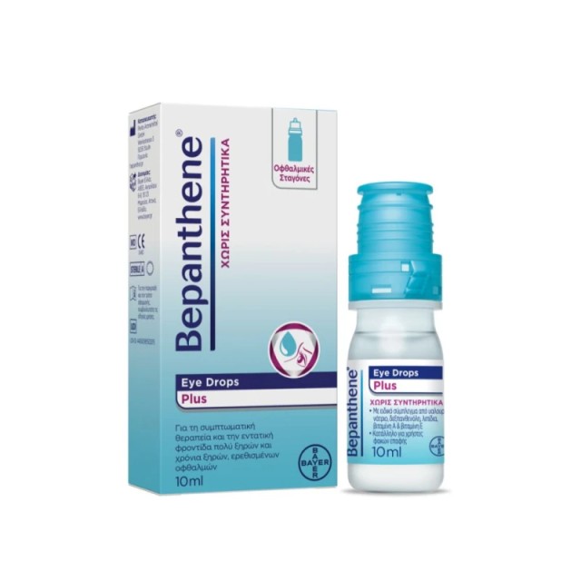 Bepanthene Eye Drops Plus Οφθαλμικές Σταγόνες σε Φιαλίδιο 10ml