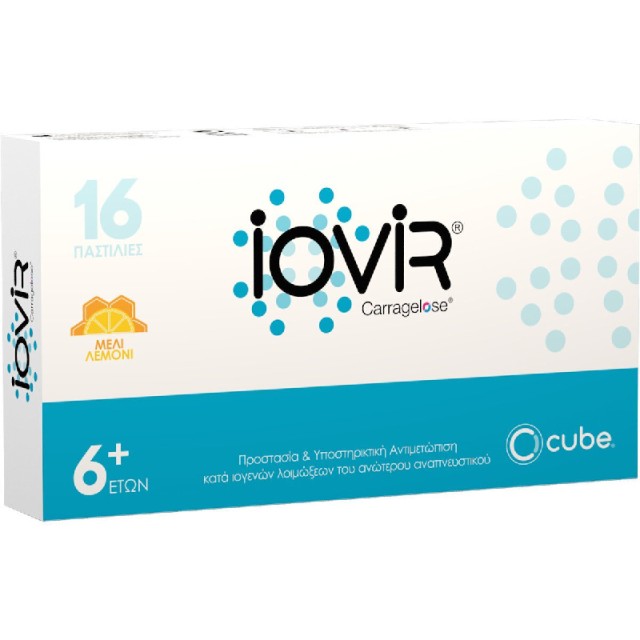 Cube Iovir Sore Throat Honey & Lemon Καραμέλες για τον Ερεθισμένο Λαιμό 16 παστίλιες