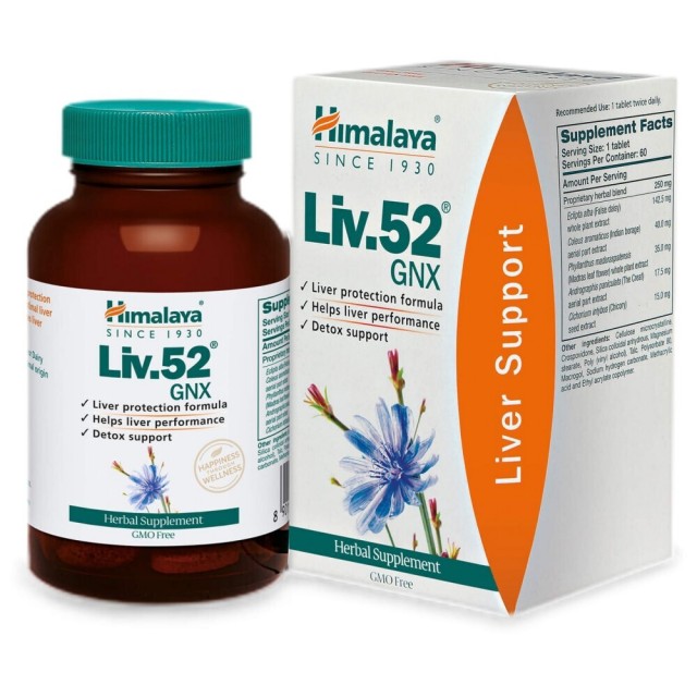 Himalaya Liv 52 GNX Συμπλήρωμα Διατροφής για τη Καλή Λειτουργία του Ήπατος 60 Ταμπλέτες
