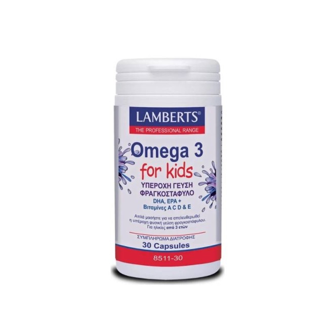 Lamberts Omega 3 for Kids Παιδικό Συμπλήρωμα Διατροφής Ω3 Λιπαρών Οξέων 30 κάψουλες