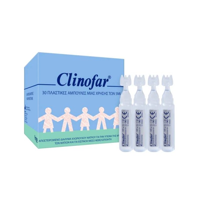 Clinofar Αποστειρωμένες Αμπούλες Φυσιολογικού Ορού για ρινική αποσυμφόρηση 30 x 5ml