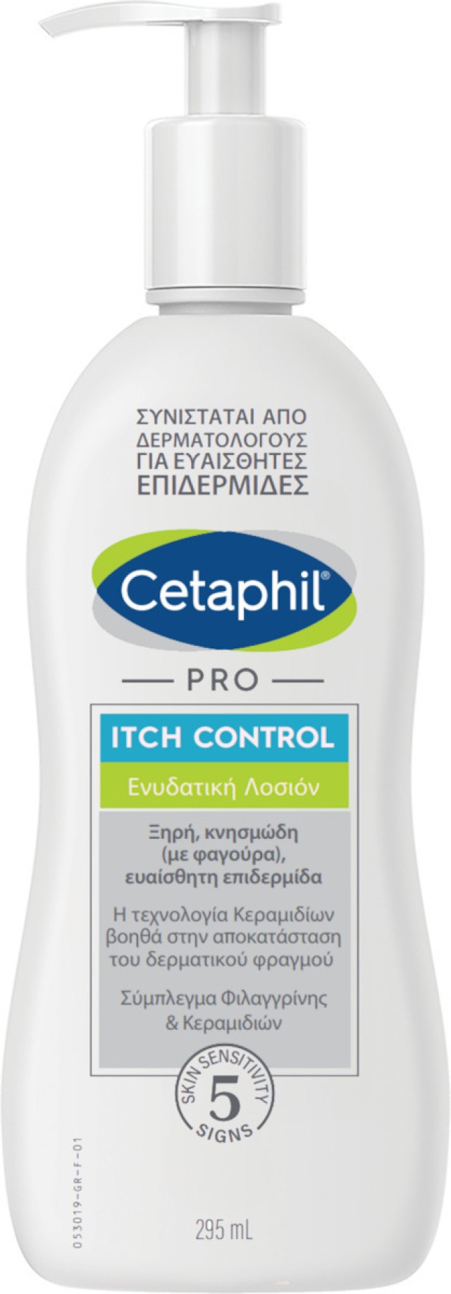 Cetaphil Pro Itch Control Ενυδατική Lotion Ανάπλασης για Ατοπικές Επιδερμίδες 295ml