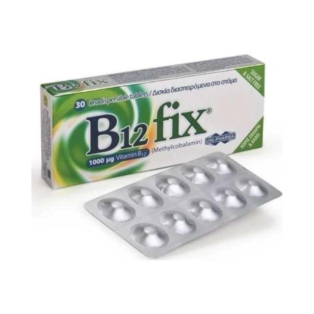 Uni-Pharma B12 Fix 1000μg (Methylcobalamin), Για φυσιολογική λειτουργία του νευρικού και ανοσοποιητικού συστήματος, 30 tabs