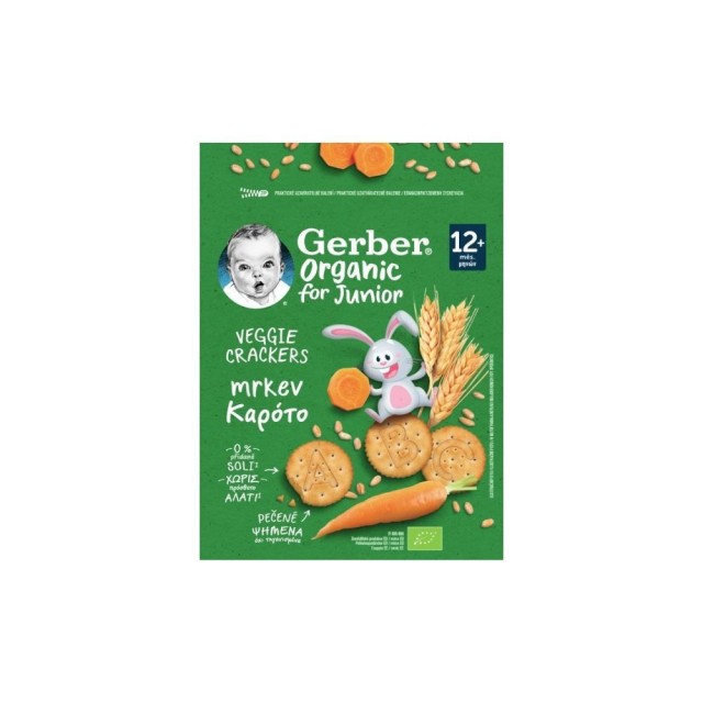 Gerber Organic for Junior Κράκερ Δημητριακών Καρότο 12m+ 100gr