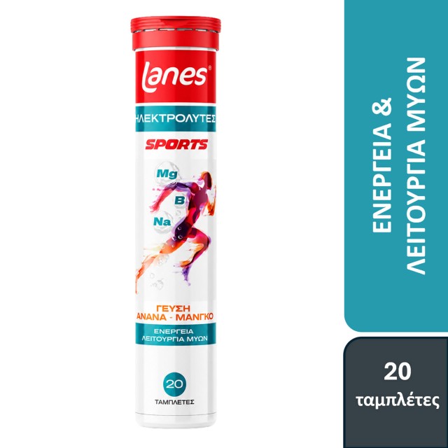 Lanes Electrolytes Sports με Γεύση Ανανά & Μάνγκο 20 Αναβράζουσες Ταμπλέτες