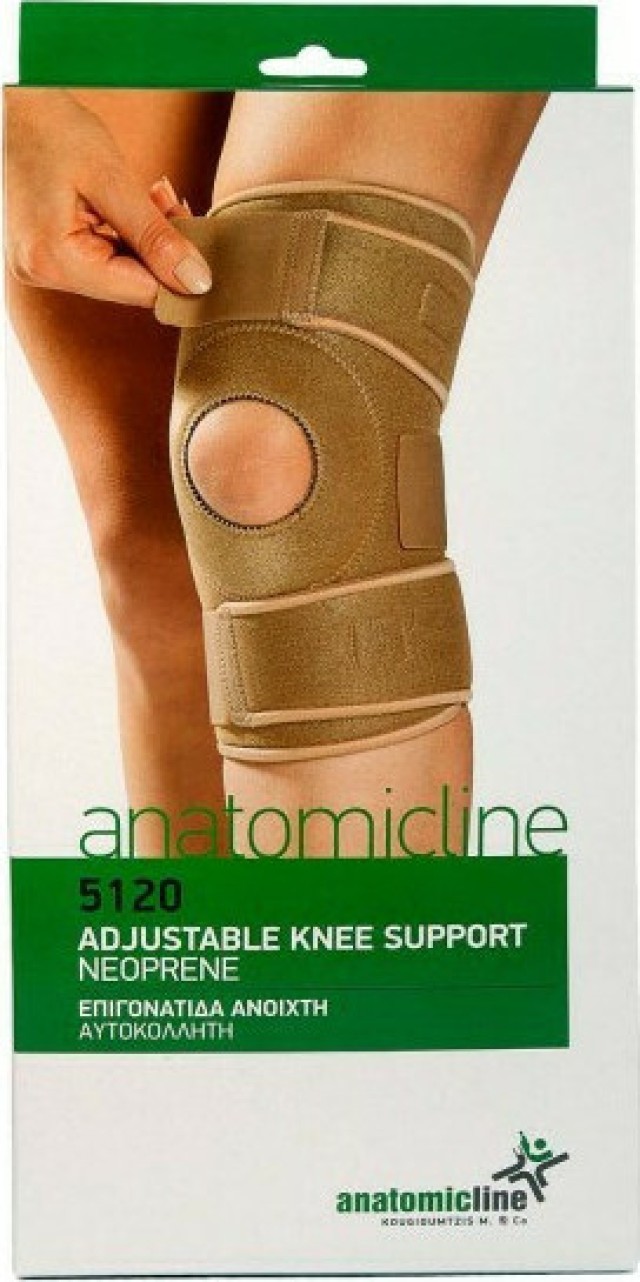 Anatomic Line Επιγονατίδα με Οπή σε Μπεζ χρώμα 5120