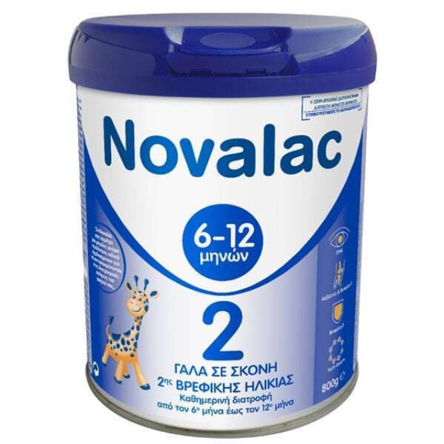 Novalac 2 Γάλα σε Σκόνη 2ης Βρεφικής Ηλικίας 6-12 Μηνών 800gr