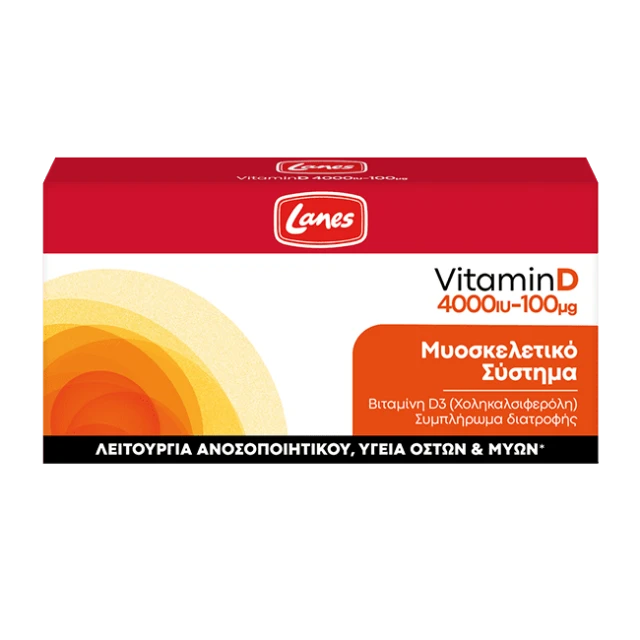 Lanes Vitamin D 4000iu 100μg Συμπλήρωμα Διατροφής Βιταμίνης D3 για Ενίσχυση του Ανοσοποιητικού 60caps
