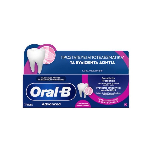 Oral-B Advanced Οδοντόκρεμα Sensitive 75ml