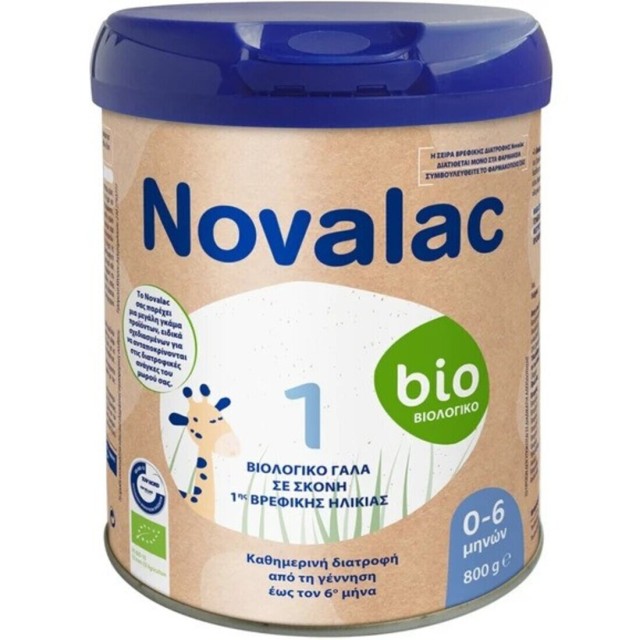 Novalac 1 Bio Βιολογικό Γάλα Σε Σκόνη Ηλικίας 0-6 Μηνών 800gr