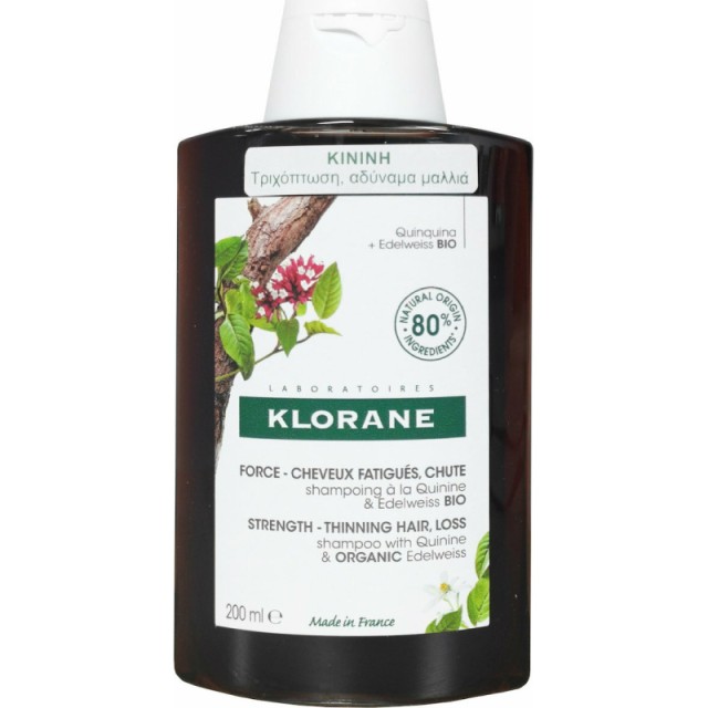 Klorane Shampoo Quinine Σαμπουάν με εκχύλισμα κινίνης κατά της τριχόπτωσης 200ml