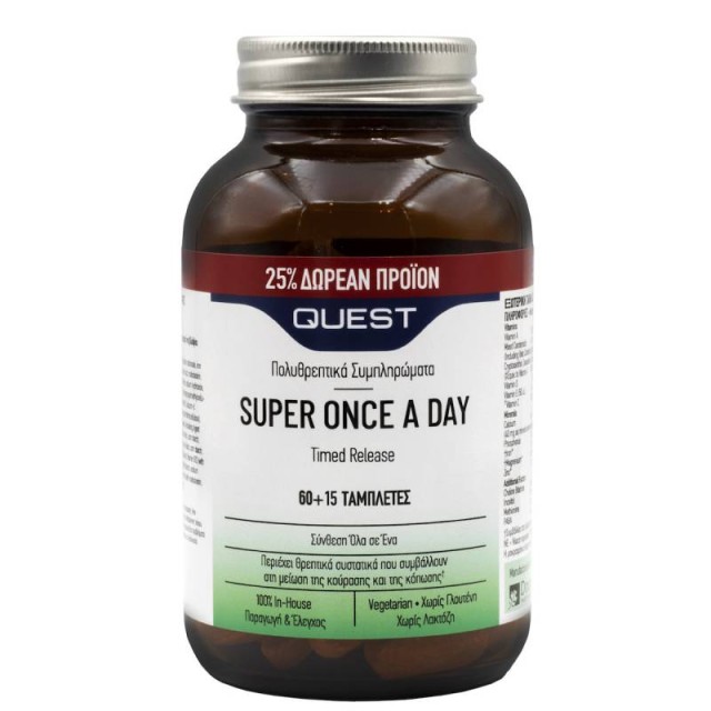 Quest Super Once a Day Timed Release 60+15 Tabs