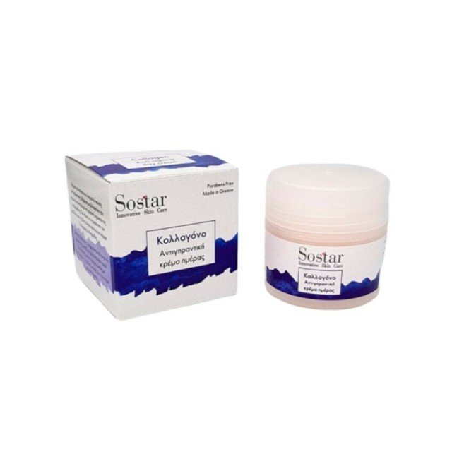 Sostar Αντιγηραντική Κρέμα Προσώπου Με Κολλαγόνο 50ml