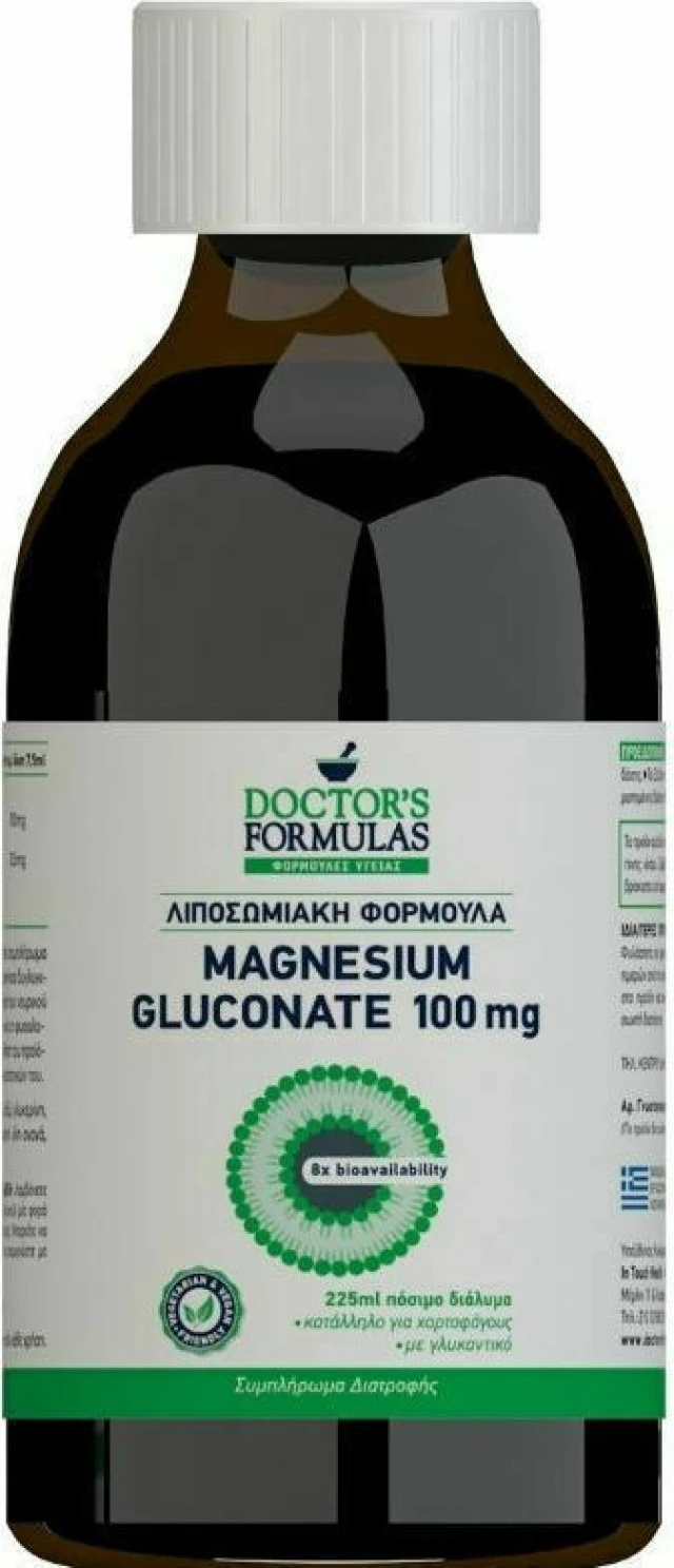 Doctors Formulas Λιποσωμιακή Φόρμουλα Magnesium Gluconate 100mg 225ml