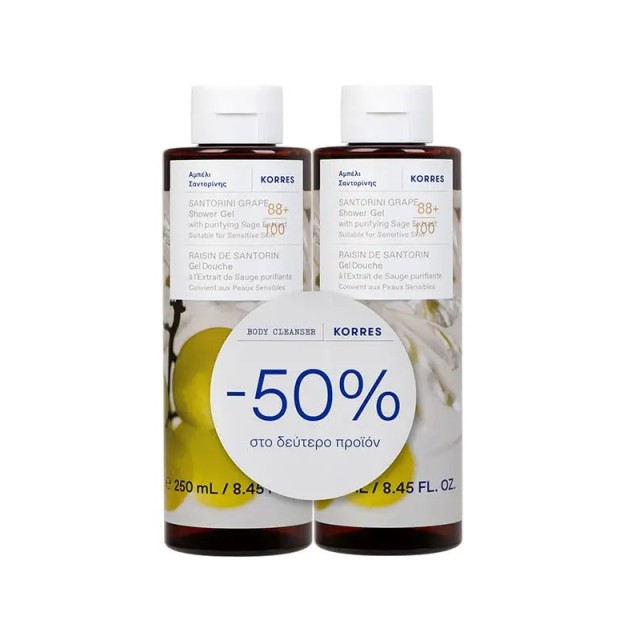 Korres Promo Αφρόλουτρο Santorini Grape, 2x250ml (-50% στο 2ο Προϊόν)