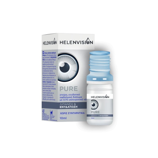 Helenvision Pure 0,1% Eye Drops Ενυδατικό Διάλυμα 10ml